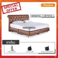 ราคา ฐานรองที่นอนDunlopillo รุ่น Oriental (คริสตัล) ราคาโปรโมชั่น ลดพิเศษ ถูกที่สุด เฉพาะดือนนี้เท่านั้น (1081084287)