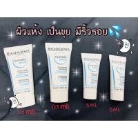 ราคา ❄️เซรั่มผิวแห้งมาก เป็นขุย ลอก แพ้ง่าย❄️bioderma Hydrabio Sebium มีสองขนาด 5mlและ15ml (6907574243)