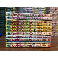 ราคา พริกขี้หนูสีรุ้ง 1-11จบ สภาพเช่า (21287530369)
