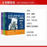 ราคา วเดินไปสู่พระราชวังชุดวิทยาศาสตร์ยอดนิยมทั้งหมด 3 เล่มเด็กสารานุกรมสนุกสารานุกรมสารานุกรมนักเรียนชั้นประถมศึกษาการ์ตูนวิทยาศาสตร์หนังสือภาพที่เร (52500131255)