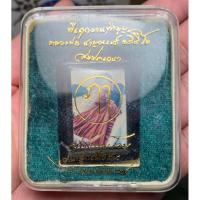 ราคา ภาพมงคลหลวงพ่อชาญณรงค์ อภิชิโต ตัดหวาย ขจัดอุปสรรค หายากมากกก ด้านหลังติดแผ่นโลหะฦๅ พร้อมจีวร เลี่ยมกรอบเดิมคับ (40710934516)