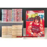 ราคา บากิ ศึกอสูรจอมประจัญบาน (ภาค2) 1-31 จบ (7682822950)