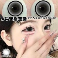 ราคา Carrefour Milk Jewels คอนแทคเลนส์เครื่องสําอาง Semi-Throwing เส้นผ่านศูนย์กลางขนาดใหญ่คอนแทคเลนส์ Sandwich Craft (25496612769)