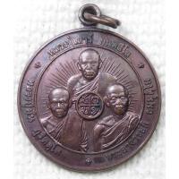 ราคา เหรียญ หลวงปู่เสาร์ หลวงปู่มั่น พระอาจารย์กิ ธมมุตฺตโม วัดป่าสนามชัย จ.อุบลฯ ฉลองครบรอบ 84 ปี 2541 (25880415501)