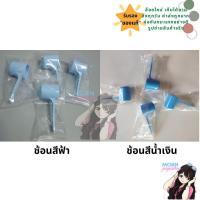 ราคา ช้อนตักนม ช้อนตวง พลาสติก สีฟ้า สีน้ำเงิน ช้อนเอนชัวร์ Ensure (17560945719)