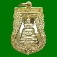 ราคา เหรียญ พระธาตุเขี้ยวแก้ว วัดอรุณราชวรารามราชวรมหาวิหาร เฉลิมพระเกียรติ ร.9 ครบ 72 พรรษา ปี 2542 กะไหล่ทอง (25410483394)