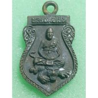 ราคา เหรียญหล่อพิมพ์เสมาหลวงพ่อเปิ่น รุ่นสร้างสถานีตำรวจ (28808201099)