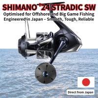 ราคา SHIMANO '24 STRADIC SW 4000HG/XG 5000XG 6000PG/HG/XG 8000PG/HG 10000HG Saltwater Spinning Reel (41257595401)