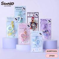 ราคา ที่ห้อยโทรศัพท์ Sanrio สินค้าลิขสิทธิ์แท้ หรือจะทำเป็นที่ห้อยพวงกุญแจก็น่ารัก มี 5 ลาย ราคา159 บาท (29935188696)