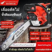 ราคา พร้อมส่งเลื่อยตัดน้ำมันสี่จังหวะกำลังสูง เลื่อยเบนซิน 4 จังหวะ ใหม่ล่าสุด 22 นิ้ว 25 นิ้วเลื่อยยนต์ เครื่องตัดไม้ (29730115671)
