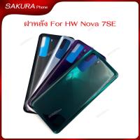 ราคา ฝาหลัง HW Nova 7SE สำหรับ Huawei Nova 7SE อะไหล่บอดี้ ฝาหลัง (40451086302)