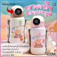 ราคา กระติกเก็บอุณหภูมิ กระบอกน้ำเก็บอุณหภูมิ กระติกน้ำเก็บความร้อน กระบอกน้ำเก็บความเย็น กระติกน้ำ กระบอกน้ำ (22170694574)