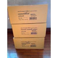 ราคา ยกลัง 24ขวด Alsoff Ethyl Alcohol 70% 450 ml สีฟ้า แอลซอฟฟ์ แอลกอฮอล์ 70% 450 มล. ยกลัง 24 ขวด (23117185615)