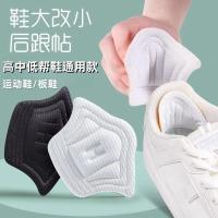 ราคา (จุด) (จัดส่งฟรี) (จัดส่งภายในเจ็ดวัน)แผ่นรองพื้นในรองเท้าแบบต้านการเสียดสีและป้องกันการลื่นสำหรับรองเท้าส้นสูงและรองเท้ากีฬา (41369894753)