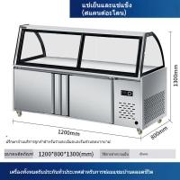 ราคา ตู้โชว์อาหารอันละเอียดอ่อน ตู้คอเป็ดแบบสองอุณหภูมิ ตู้แช่เย็นสำหรับเก็บรักษาเนื้อสัตว์หมักและอาหารเย็น EER4 (27487209624)