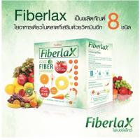 ราคา Biggest SaleFiberlax Verena ไฟเบอร์แล็กซ์ เวอรีน่า มี 10ซอง EXP 01-2021 (2242409041)