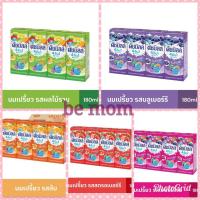 ราคา ดัชมิลล์ นมเปรี้ยว 4in1 165ml. ยกลัง48 กล่อง (9861758189)