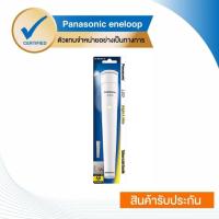 ราคา Panasonic ไฟฉาย LED ติดผนัง Panasonic สีขาว รุ่น BF-BE01FT-W (10793854459)