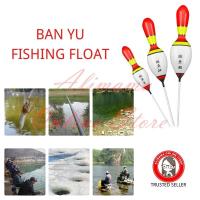 ราคา BAN YU FISHING FLOAT FRESHS WATER SUPERFINE FISHING FLOAT PELAMPUNG PANCING (44221711308)