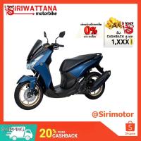 ราคา Siriwattana Yamaha( LEXi ทั้ง 2 รุ่น ABS / Standard ) [ลดเพิ่ม1500 บาท : RPW3S81S ] (7418445628)