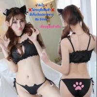 ราคา ชุดนอนเซ็กซี่ ชุดแมวน้อย (งานปัก) เลื่อนดูสินค้าจริง (2360409668)