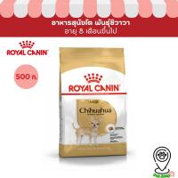 ราคา Royal Canin อาหารเม็ด อาหารสุนัข สูตร CHIHUAHUA ADULT Gold ขนาด 500g (27862423646)
