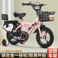 ราคา จักรยานเด็กวัยเรียน ขนาด 40-67 ซม. เหมาะกับเด็กหญิงและเด็กชาย อายุ 2-9 ปี (52801863524)