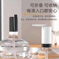 ราคา ปั๊มน้ําบรรจุขวดแบบพับได้ ตู้กดน้ําบริสุทธิ์ ปั๊มน้ําแร่ ปั๊มน้ําอัตโนมัติ ปั๊มน้ําในครัวเรือนไฟฟ้า (43076281697)