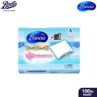 ราคา SILCOT ซิลคอต ซอฟต์ ทัช SILCOT ซิลคอต ซอฟต์ ทัช (27320370955)