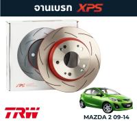 ราคา TRW XPS จานเบรคแต่ง Mazda 2 2009-2014 (258mm) (20545629200)
