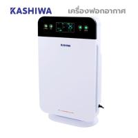 ราคา Kashiwa เครื่องฟอกอากาศ KASHIWA รุ่น IM-001 (26274808766)