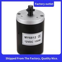 ราคา มอเตอร์ความเร็วสูง DC 150W 12V พร้อมลูกรอกสายพาน สำหรับใช้งานกังหันไฟฟ้า (43867074744)