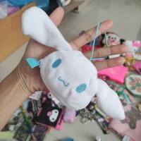 ราคา พวง กระเป๋าใส่เหรียญ ชินนาม่อน (3495622812)