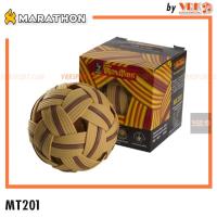 ราคา MARATHON ตะกร้อ รุ่น MT201 - Takraw Thai (1952807439)