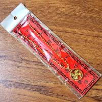 ราคา สร้อยและพวงกุญแจกังหันราคาส่ง องศ์แชกงเหรียญหมุน แผ่นทองกังหัน ฮ่องกงแชกงหมิวแท้100% (21383223826)