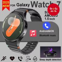 ราคา นาฬิกาอัจฉริยะ Samsung Galaxy Watch 7Max รุ่นใหม่ปี 2025 พร้อม GPS ติดตามกีฬา หน้าจอ AMOLED HD โทรศัพท์บลูทูธ การเคลื่อนไหวเพื่อสุขภาพ (42260732472)