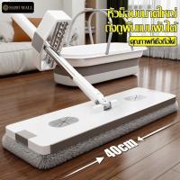 ราคา ไม้ถูพื้นแบบรีดน้ำ และฝุ่นผงในตัว Flat Mop หมุนได้ 360 องศา ชุดถังน้ำไม้ถูพื้น พับเก็บได้ แข็งแรง ทนทาน (24240367590)