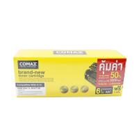 ราคา ตลับหมึกเลเซอร์คุณภาพสูงสำหรับ HP และ Canon รุ่น Q2612A Canon 303/FX9/FX10/140/703/304 JUMBO (12626848368)