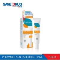 ราคา PROVAMED SUN FACE(BEIGE )15ML. SPF50+ PA+++ โปรวาเมด ซัน เฟส เอสพีเอฟ 50+พีเอ+++ สีเบจ ครีมกันแดดสำหรับผิวหน้า (27352684236)
