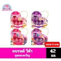 ราคา แบรนด์ วีต้า ชุดของขวัญ *ขนาด42มล.**แพ็ค6ขวด** (25087690502)