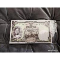 ราคา ธนบัตร แบบ 9 ชนิด 5 บาท ลายเซ็นต์ เสริม-ป๋วย (11300784188)