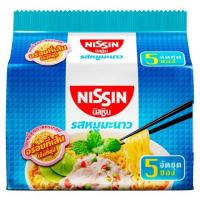 ราคา นิสชิน บะหมี่กึ่งสำเร็จรูป รสหมูมะนาว 60กรัม x 5 ซอง (6805284058)