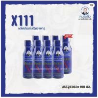 ราคา ว่านชักมดลูก X111 ตรา หมอเส็ง (18247300373)