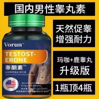 ราคา สุด ๆ ทดสอบการเสริมอาหารฮอร์โมนสําหรับไข่ชายที่ยาวนานชม.美国超强บลังปอดปอดชะเอมเทศกานพลูชะเอมเทศกานพลู (41769639069)