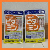 ราคา ซื้อ2ชิ้นขึ้นไป แถมตลับยา DHC MULTI VITAMIN วิตามินรวม 13 ชนิด ขนาด 20 30 60 90 วัน วิตามินนำเข้าจากประเทศญี่ปุ่น (29423281611)