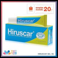 ราคา มีโค้ดลดเพิ่ม ราคาพิเศษ! Hiruscar Gel ฮีรูสการ์ เจล เจลลดรอยแผลเป็น รอยแผลเป็น จุดด่างดำ ขนาด 3 กรัม (18125756485)
