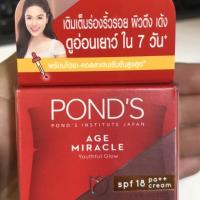 ราคา Pond's Age Miracle Day Cream 10 g. พอนด์ส เอจ มิราเคิล เดย์ ครีม 10 กรัม (21934343745)