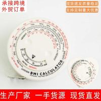 ราคา รูปหัวใจ/รอบ1.5มบีมีเทปวัดออกกําลังกายเอวเทปวัดเทปวัดไขมัน (56501530572)