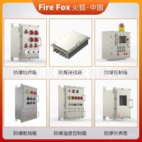 ราคา Operation Box Control Cabinet Non-Standard Distribution Cabinet Explosion-Proof Electronic Control Power Distribution Box 丨 Com (57852098761)