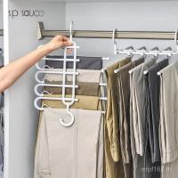 ราคา กางเกง แร็คมัลติฟังก์ชั่คลิปกางเกงหดหลายชั้นเมจิกจัดเก็บแขวนเครื่องมือที่มีประโยชน์ตู้เสื้อผ้าพับครัวเรือนแขวนแขวน สอง (56550182432)